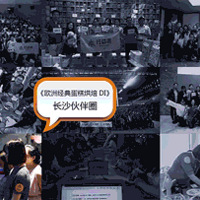 ��ٳ���14������Ϊʲô���ɵ��˶�������һ��5��59������