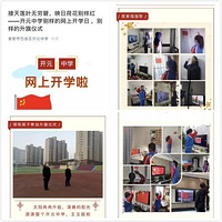 �ƶ˿�ѧ��������ӯ������ѧ��һ�Σ���̻Ả����4����|