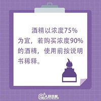һ����ƾ������󿾵�ů�������Ż��������ȷʹ�þƾ���