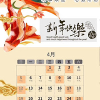 2020��ĻƵ����գ�������Ҫ���ڵ�����ǵ��ղ�Ӵ[ej=2