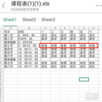 ����о�����¥�����𶯣����ǵ����Ǻ���������������......