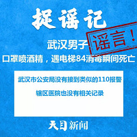 һ��Ⱥ�����˶��ڼ�װ���ں����³����ٵ�