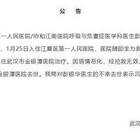 ʹ�ģ����ڻ������ҽ������...���29�꣬�������δ�ַ������