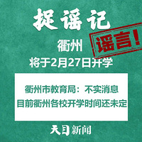 ���ݽ���2��27�տ�ѧ������Ĥ�����������֣������ǡ���