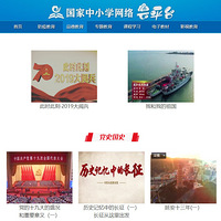 ��ϣ櫣���������������õ�ѧϰ��Դ����ƽ̨���˽�����������