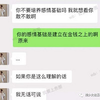 ���������������ˣ�ȫ�����ݵ���ģ�У��޷��ν�ʮλŮ�ѻ�������