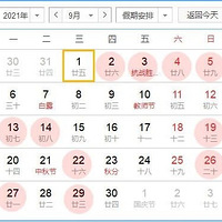 2021���ղο�����֤����顢�Ļ��ڿ���ǰ��������