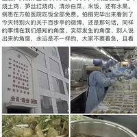 ���衢��СƷ�����人����ҽԺ������Ҳ̫������