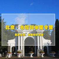 ӪУƼӪΪӴ򿪿ƼĴ