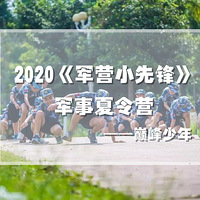 Ӫ2020ӪСȷ桷Ӫ־Сȷ
