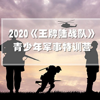 Ӫ2020½սӡѵӪ