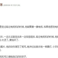 ��һ��װ�Ϻ��׸����ķ����ˡ�װ�ƹ�ͷ���ֳ����ң�