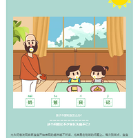 ���Ӳ����Է���ô�죿��ͷ�̰�С���а����������