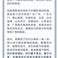 һ����������ɽүү�Ļ��ţ�С����������գ� | �ر��ע