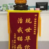 ����ȥ��������ȴ������ҽԺ��Ľ���Ц��������...