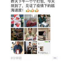 ��лл�����ʵ�Ա���壡��1200������̲������Ǽĵ�