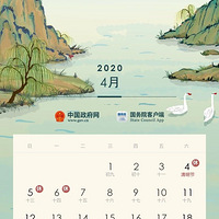 ��û��ѧ��2020�ż�֪ͨ�����ˣ��Ͷ��ڷ�5�죡