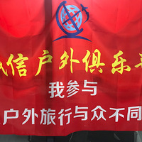 五一徒步 富阳徒步：新登半山桃花——新登黑山顶油菜花一日游