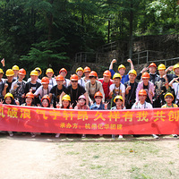 ңԻ͡2020鼯ŵɽˮһ