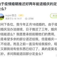 �㽭С���޻�����Ϊ�����Ƴ�3�꣡���칫˾���°���Ԥ���ǳ�����