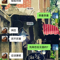 棡