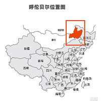 呼伦贝尔旅游结伴/慢慢干货分享，教你如何玩转呼伦贝尔大草原
