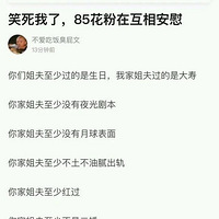 ��ȦŮ���¼޺�Ϊɶ������Ц���������ӱ���ݿ�����