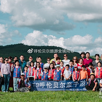 佛系呼伦贝尔亲子研学游|仙境般的度假地，来了就不想走！
