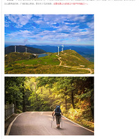 4.06 登顶东白山，在风车和蓝天下放逐，草甸和云海中飞舞