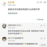 �����ڼ亢�Ӹ�ĸ�ڼ��࿴�����᣿���ѣ����ȼ�ʱ��