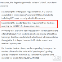 �ذ������ݴ�ѧ2021�����벻��Ҫ��SAT/ACT�ɼ���