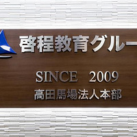 �ձ�������������������ѧ����̸��������Ŭ��ͣ��