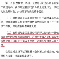 ���ڳ�̨��ʳè����������������������ʮ����á�