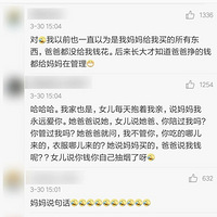 ����ʹ�ְ���Ŀȫ�ǣ���Ů����̫���ˡ���