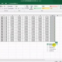 ��Excel���ɡ���ο������������ɹ�����
