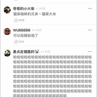 �����˼��췹�������׸����ڵ���èʺ...��