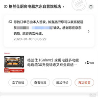 �����������ܿ��ţ���ô�죿�Һܿ���ѽ