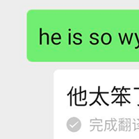 �����⡿΢�ŷ���Ů���ѵ����֣����������˰��죡