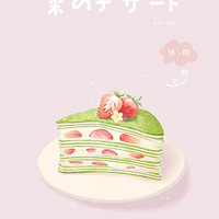 �Ƿ۷������������ɫ[����]