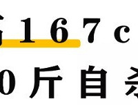 21167cmУѧýʳ3ʧ䡭