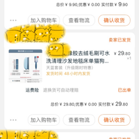 ��������è�������ﶼ��ʼ��ë���ˣ�