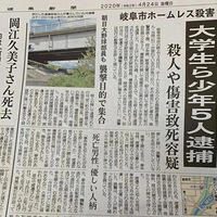 Ű��������ˣ���Ȼ��ʼɱ���ˣ�