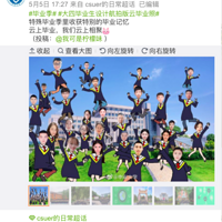 ���죬����΢Ц�գ�6��Ц���������Ƭ����������㣿
