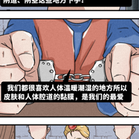 这是一篇HPV疫苗的最全科普，请查收