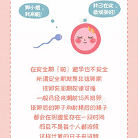 早知早受益的7个女性小知识