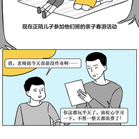这件羞耻的事，建议大家都做做