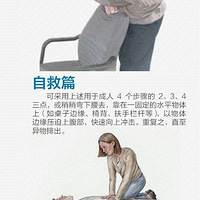 ���ǣ�һ����Сѧ��ʵʩ�ķθ��վȻ�ף�