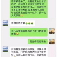 �����ǻ�ʿ�ڣ�ս���еİ�����ʹ���˸ж��������ǵĹ��½�������