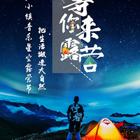 530 ԭ׽ǿ¶Ӫᣬ|Ȼ
