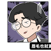 女生的那里，怎么也长毛毛啊...